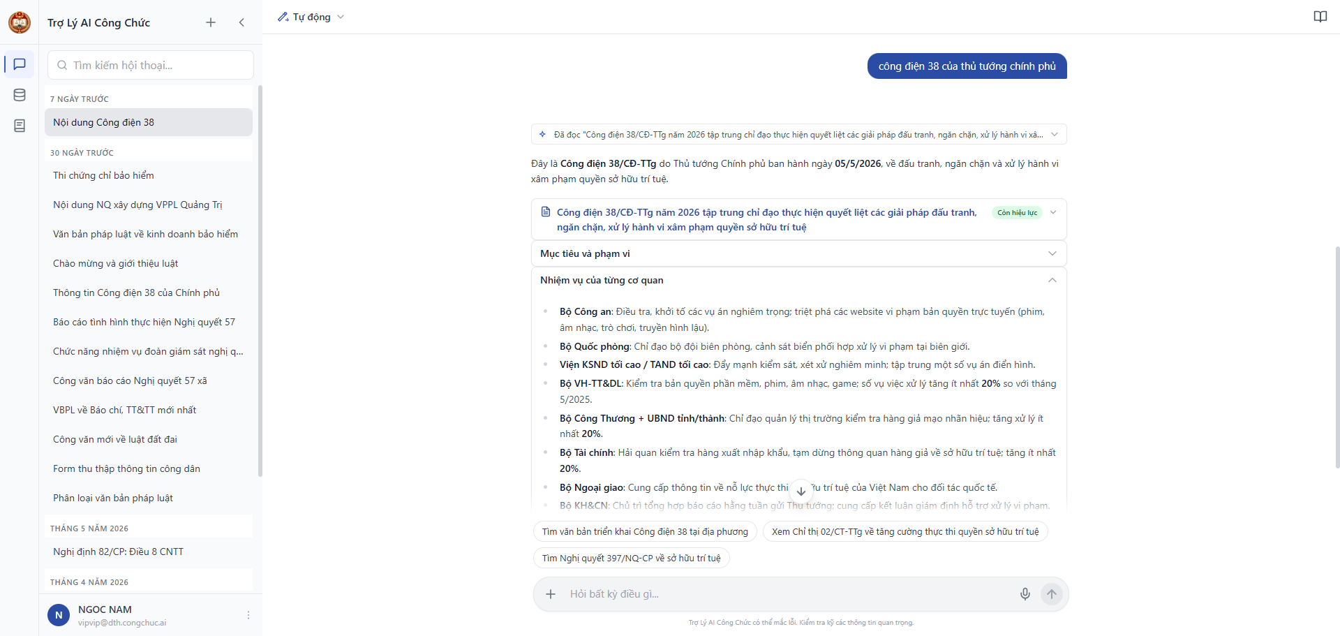 Giao diện thực tế của Chatbot Trợ lý Công chức, Viên chức